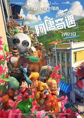 兼职生酒吧